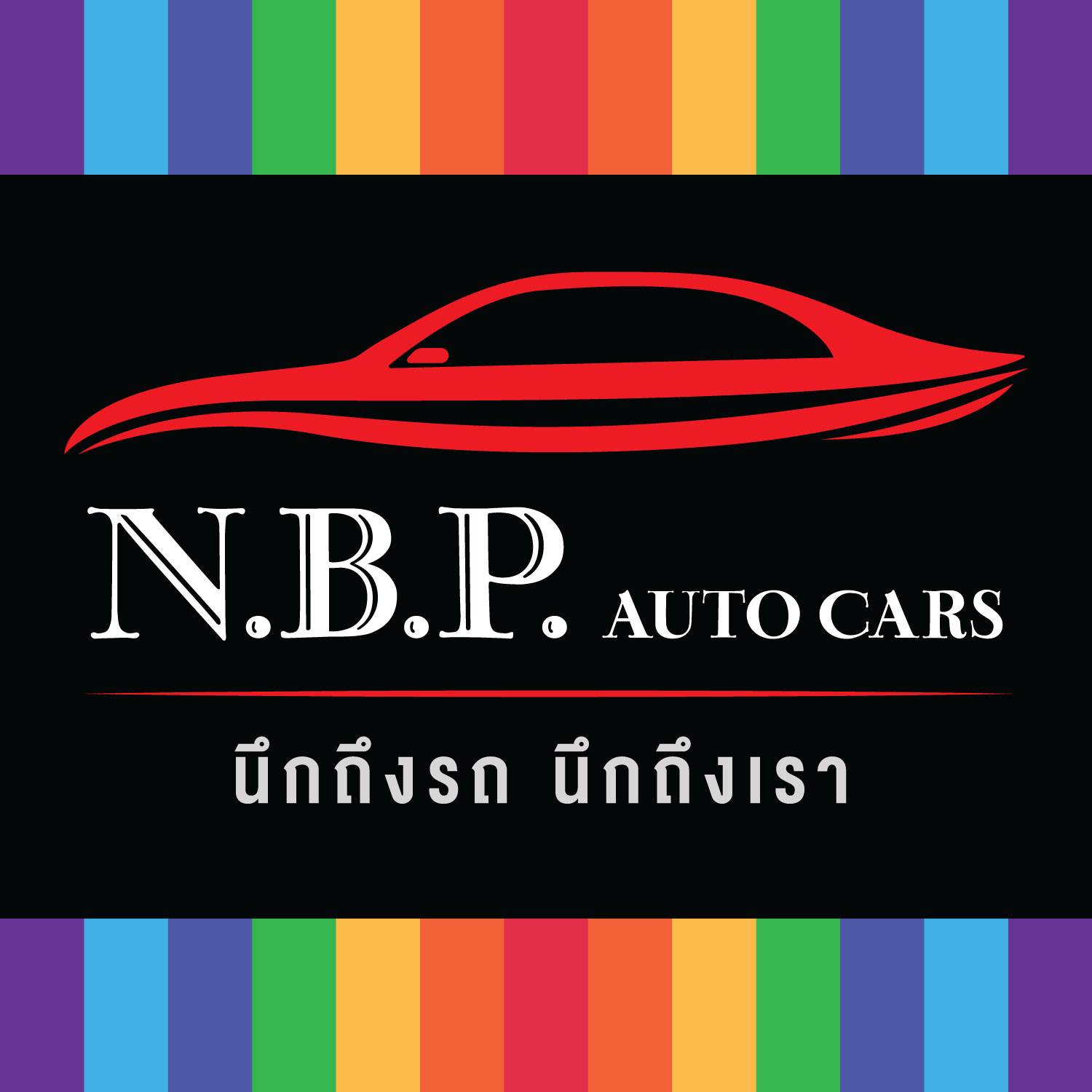 NBP Car