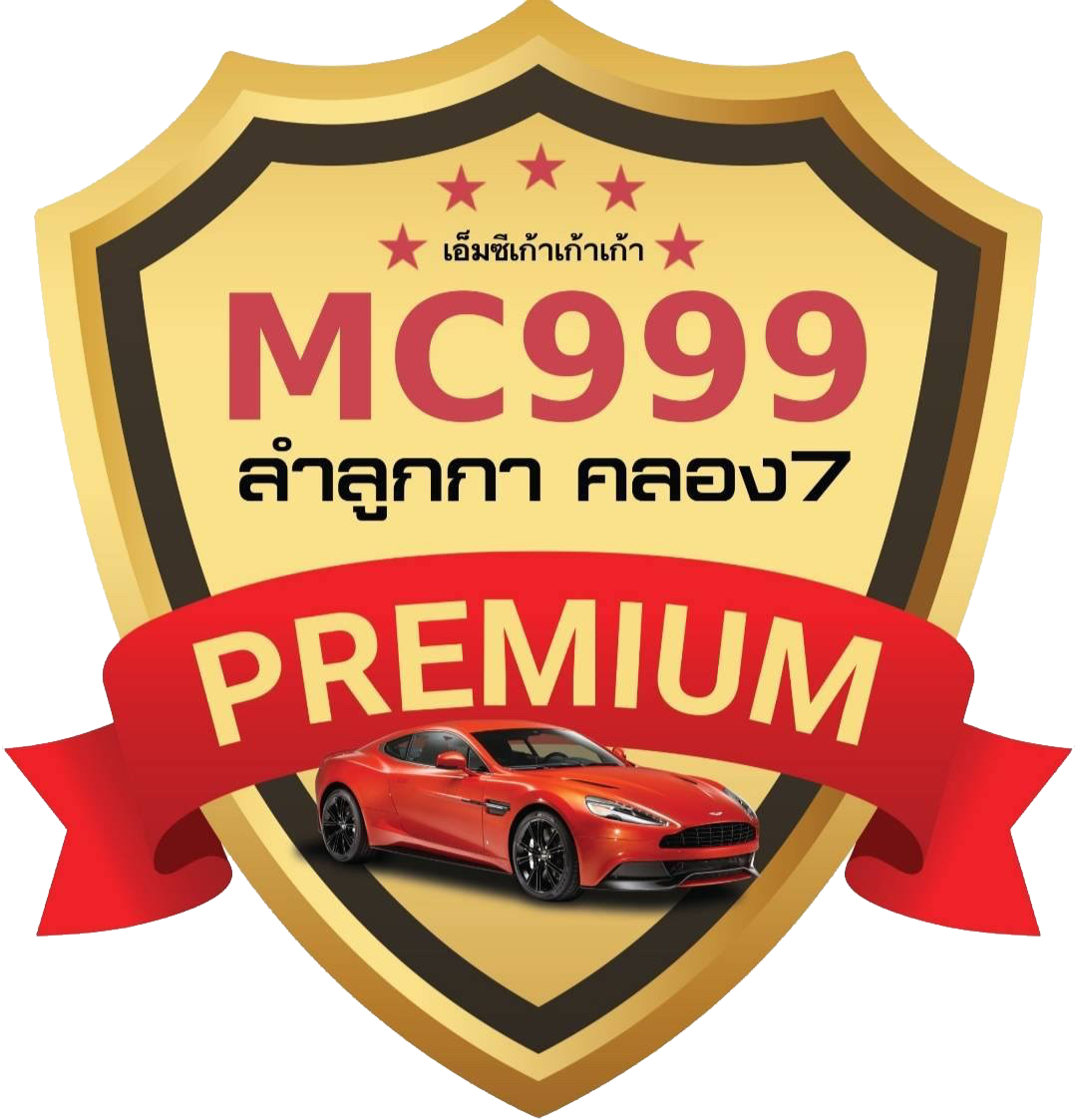 MC 999 Company Limited