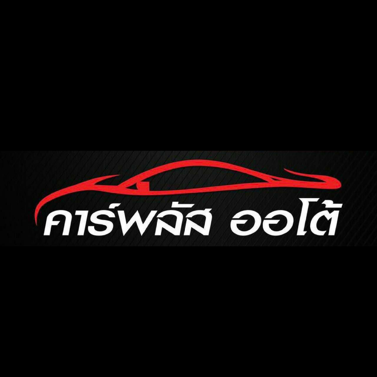 Car Plus