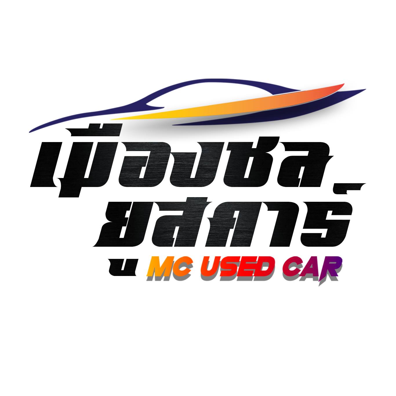 MC Used car