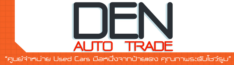 Den Auto Trade