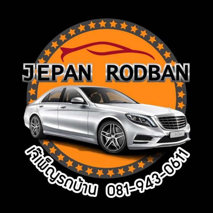 Chepen Rodban