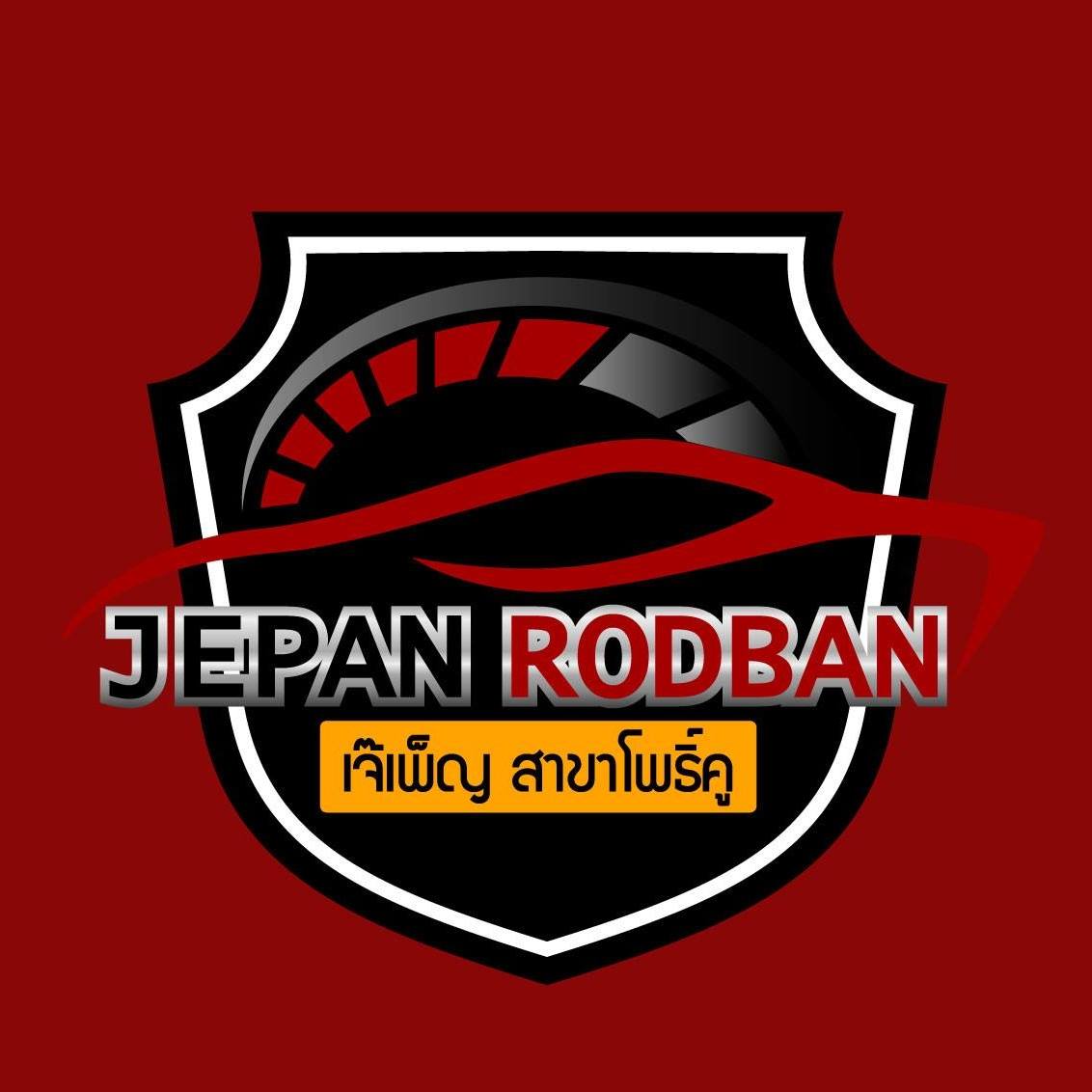 Jepen Rodban (Phoku)