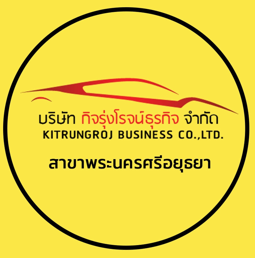 Kitrungroj Business (Ayutthaya)
