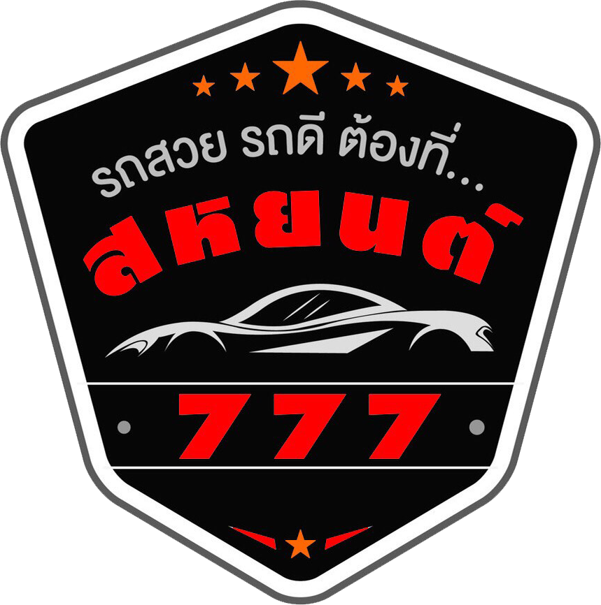 Sahayontr 777