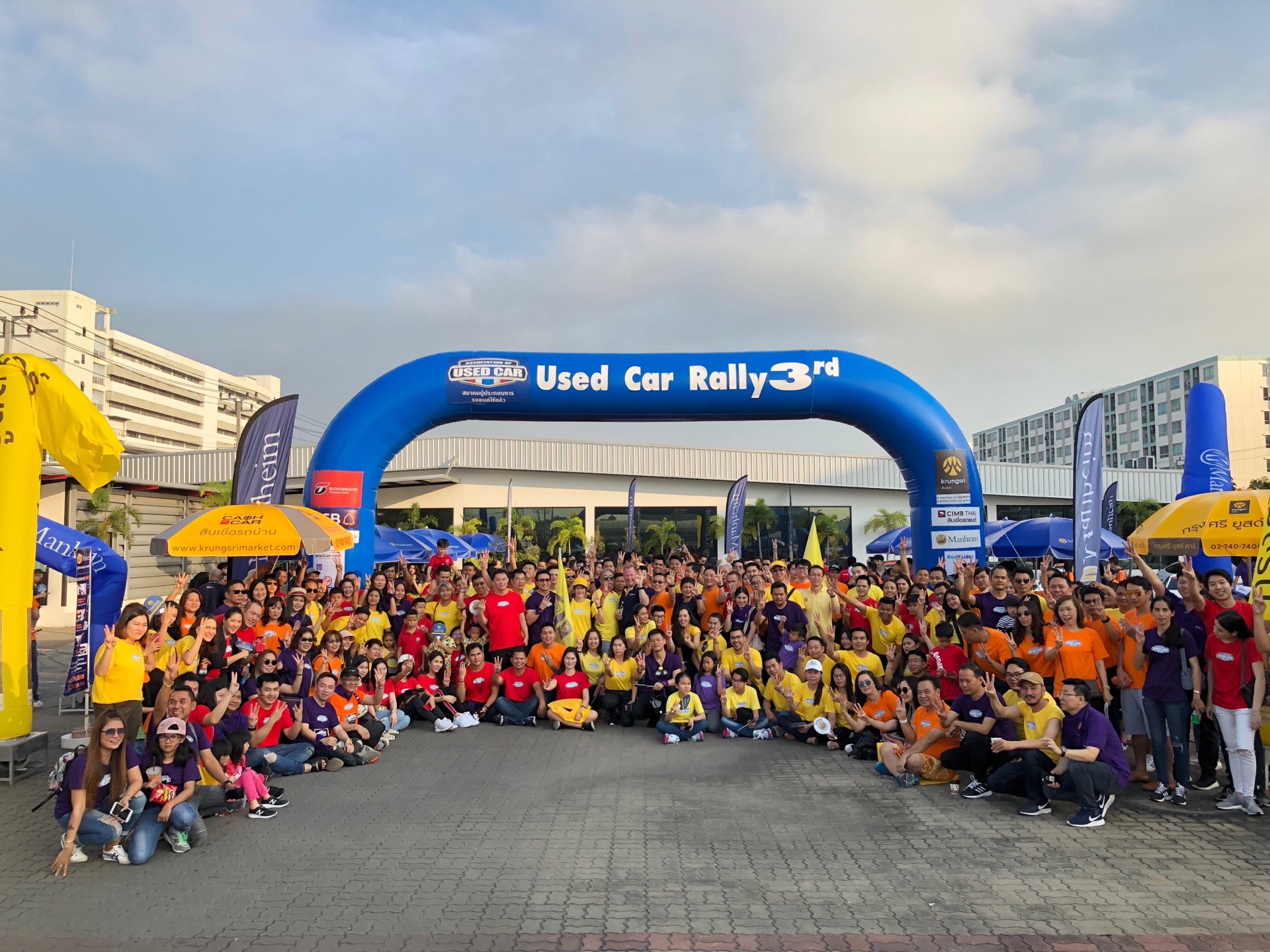 Goo Inspection เข้าร่วมกิจกรรม Used Car Rally ครั้งที่ 3